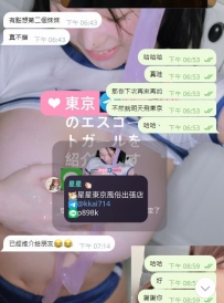 哈哈 來自香港哥哥的疼愛   一次性約兩個
