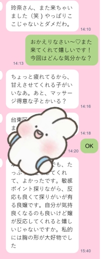 可愛い妹ちゃん