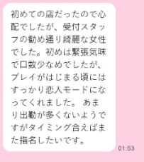 お兄さんは、初めて玲奈と一緒に過ごしたとき