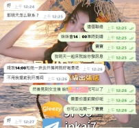 ⛔️約會注意事項