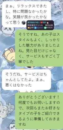 📝本日もお兄さん、ありがとうございました！