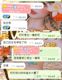 三小時的約會已正式開始