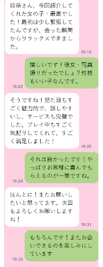 そうですね！見た目もすごく魅力的で