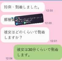玲奈は皆さんの理解できないことや認められないことを理解していますが