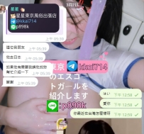 東京でスターと協力した兄は、彼の友人をスターに紹介し、スターに紹介してもらうよう