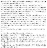 若い女性ですが、最初に会った時から愛想が良く、それでいて落ち着いた品の良い雰囲気