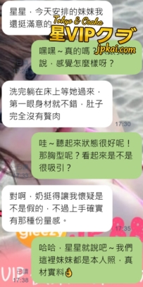 這位哥哥的回饋讓我很開心～