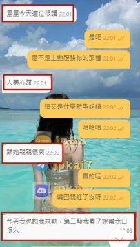 恭喜弟弟們夜遊攻略圓滿成功！