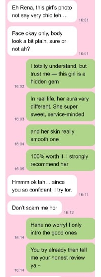 シンガポールからのお客様は、最初に写真を見たとき「自分のタイプじゃないかも」と思