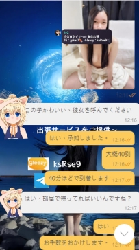 初めてご利用いただいたお兄さん、12時にはもう玲奈を探してくれていました～！でもそ