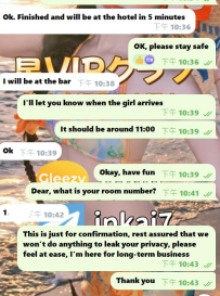 Another guest from the United States,