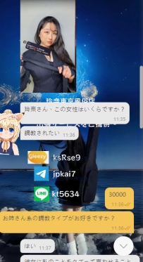 Mっ気のあるプレイが好きな方におすすめ♡