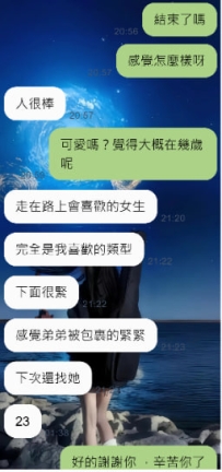 完全に俺の好みのタイプだった4