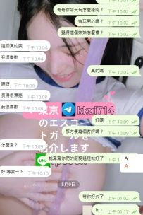 私は日本に来たらいい女の子を紹介しなければならないと兄に言っています