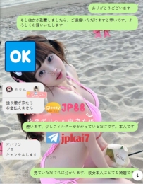 このお客様は初めて星VIPクラブにご利用いただきました。最初に「本人でない、または