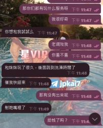 竟敢调戏本宫 ，不然有你好受的