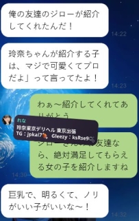 紹介してくれて本当にありがとうございます
