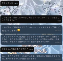 初めてご連絡いただくお客様は、きっと不安もあると思います。