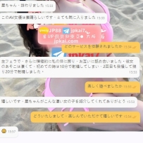 ?今日の日本人の友人がAV女優の体験を終えた後、わざわざ星のところに来て感想を共有