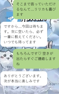 ?会った瞬間、思わず『可愛い！』と声が出てしまうくらいのロリフェイス♡