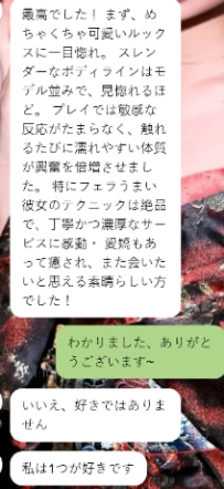私の兄は一度に2人の人とデートし