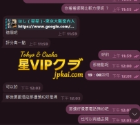 一早上就收到這麼多哥哥的信任  ，太感謝了~ ??????