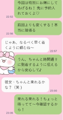 以前ご指名いただいたお兄様が、また妹に会いに来てくれました