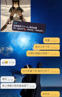 台湾から来たお兄さん、遊び方が本当にレベル高すぎる