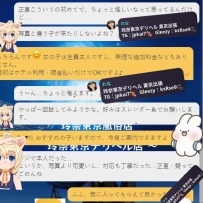 最初に不安に思う気持ちは、玲奈もとてもよく理解しています。