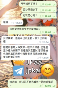 又是被哥哥們認可的一天。