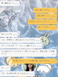 お兄さんは今日、小柄な女の子を予約されたのですね。まさか妹がオフィスOLとは驚きま
