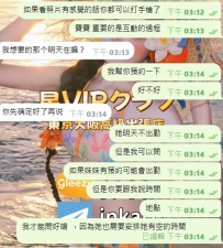 如果有些妹妹沒有在當天的出勤名單裡， 星星會先替哥哥們詢問她們的時間是否方便