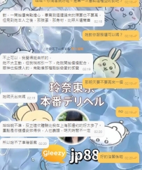、今日初めて玲奈に予約をお願いして、若い目で誘うような小美人をセッティングしても