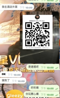 #東京客評  刚加入不久的信任