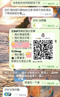 預約成功 ✅ 一個人來東京怎麼可以只看風景？