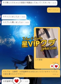 すでに3回目のご利用となる藤様、今回は贅沢に5時間コースをご予約。