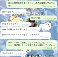 実は、去年から今年にかけて、 6ヶ月間ずっと玲奈のことを見てくれていたそうです。