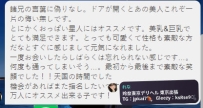 諸兄の言葉に偽りなし。ドアが開くとあの美人これぞ一片の悔い無しです。