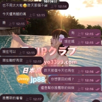 #大阪客評    ?這位哥哥是第二次找星星安排服務～