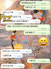 今天又遇到一位被骗的哥哥。🥲 虽然星星事先有提醒过，但哥哥还是想去试试