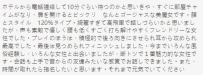 玲奈は皆さんが写真について心配していることをよく理解しています