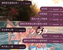 這位來自台灣的哥哥，真的超阿莎力～（給力的意思）