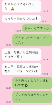 ✨新妹：紗季 161cm / 23歳 / D+カップ / 48kg