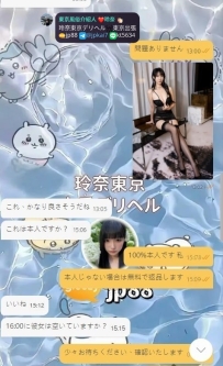 最初は「本当に本人なの？