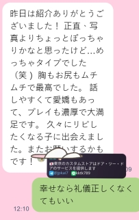 昨日は紹介ありがとうございました！正直