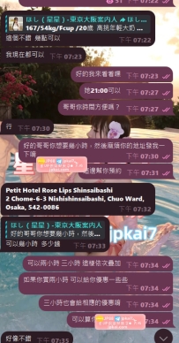 #大阪客评  049客評