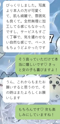 ?すでに何人ものお客様から「写真より本人の方が可愛いね」と言っていただいています