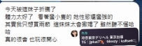 今天被這妹子折騰了