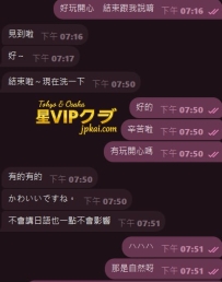 今日哥哥體驗了 334號妹妹 ?