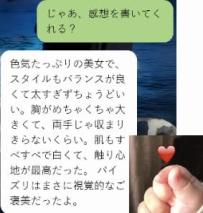 最初のご利用から今回で3回目になりますが、